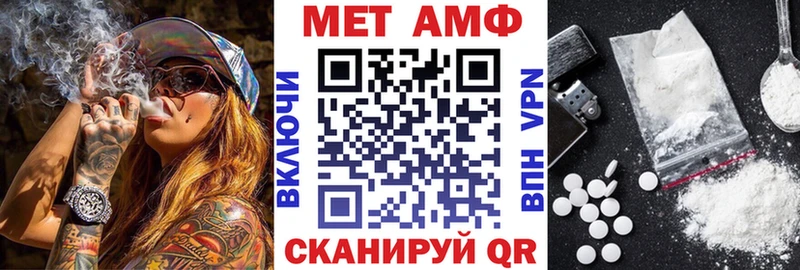 АМФ 97%  где продают   Бородино 
