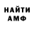 Метадон methadone dark fefe