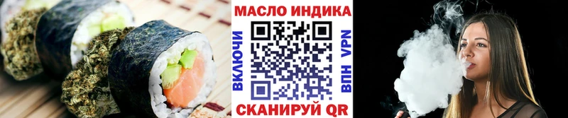 Canna-Cookies конопля  omg ТОР  Бородино 
