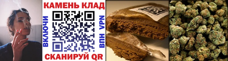 ГАШИШ Изолятор  Бородино 