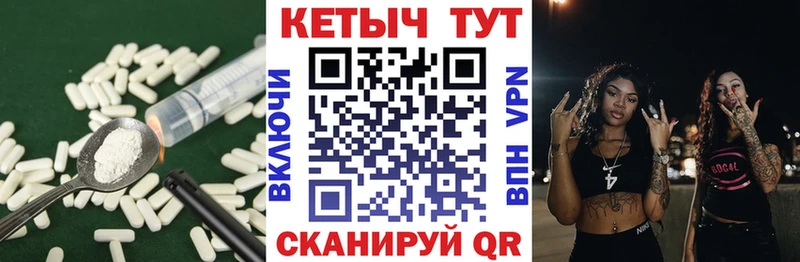КЕТАМИН VHQ  Бородино 