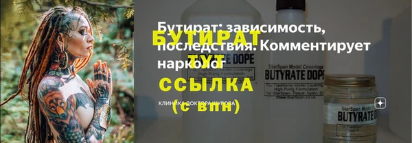соль курить ск Семикаракорск