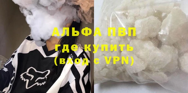 соль курить ск Семикаракорск