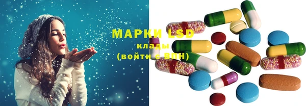 винт Заволжск
