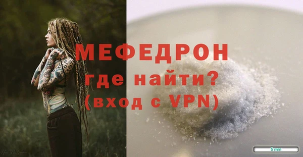 Альфа ПВП Саяногорск