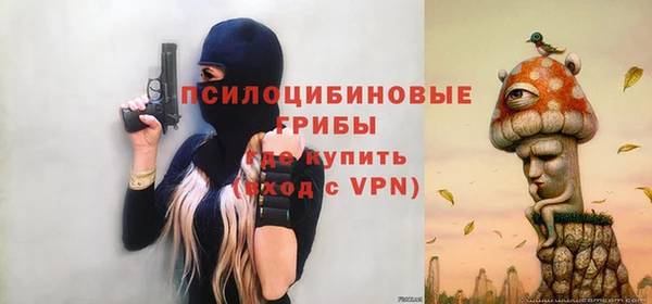 кокаин премиум Семёнов