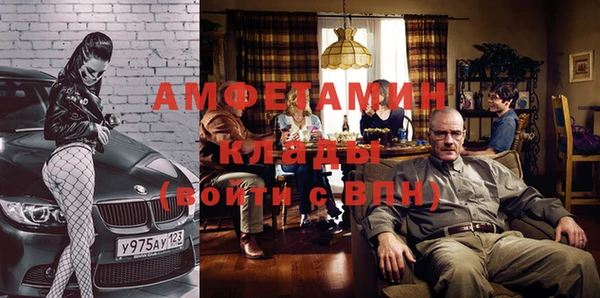 таблы Елизово