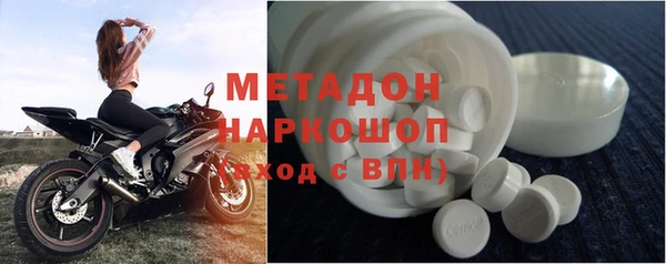 мдма Ельня