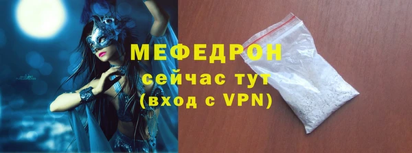 ПСИЛОЦИБИНОВЫЕ ГРИБЫ Елабуга
