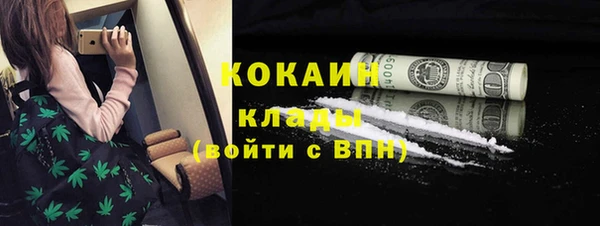 Альфа ПВП Саяногорск