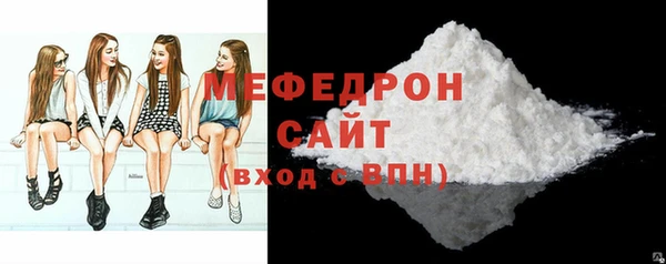 соль курить ск Семикаракорск