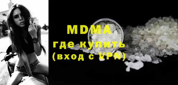 винт Заволжск