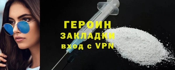 Альфа ПВП Саяногорск
