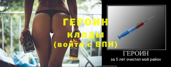 кокаин колумбия Сатка