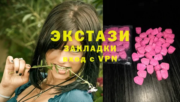 дурь Заводоуковск