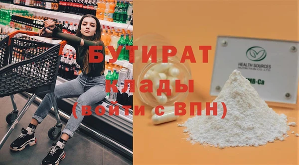 соль курить ск Семикаракорск