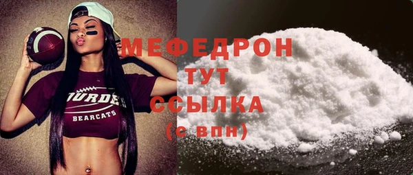 mdpv Семилуки