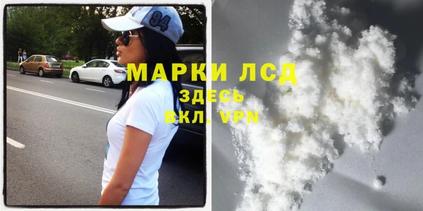 кокаин премиум Семёнов