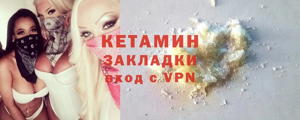 кокаин премиум Семёнов