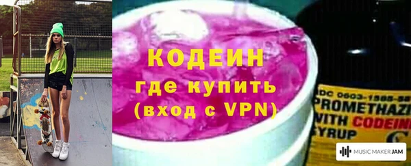 кокаин премиум Семёнов