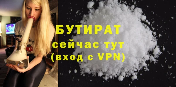 не бодяженный Сафоново