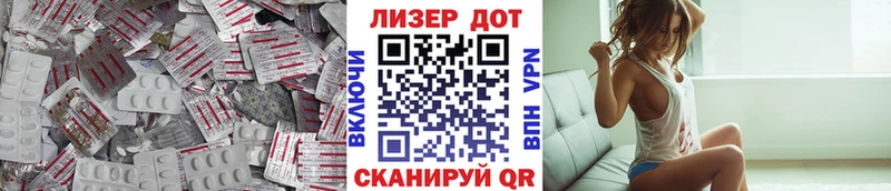 Лсд 25 экстази ecstasy Бородино